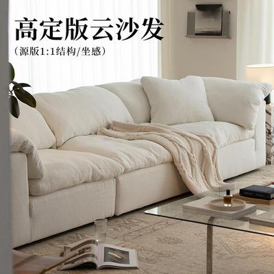 UnicaFurn奶油侘寂风客厅羽绒cloud云沙发纯亚麻布艺模块沙发组合