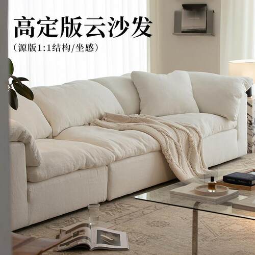 UnicaFurn奶油侘寂风客厅羽绒cloud云沙发纯亚麻布艺模块沙发组合