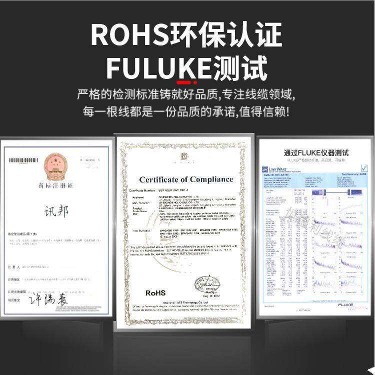 多股软超七类双屏蔽网线CAT7A以太网SF/FTP国标过fluke网络线