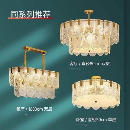 网红现轻奢吊客见描述厅2025新款后代玻璃灯水晶法式中式灯餐厅卧