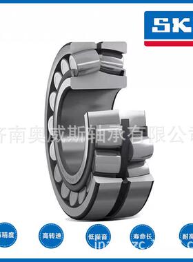 SKF风机轴承22222E自调心轴承SKF22222EK轴承22222E/C3 E型轴承