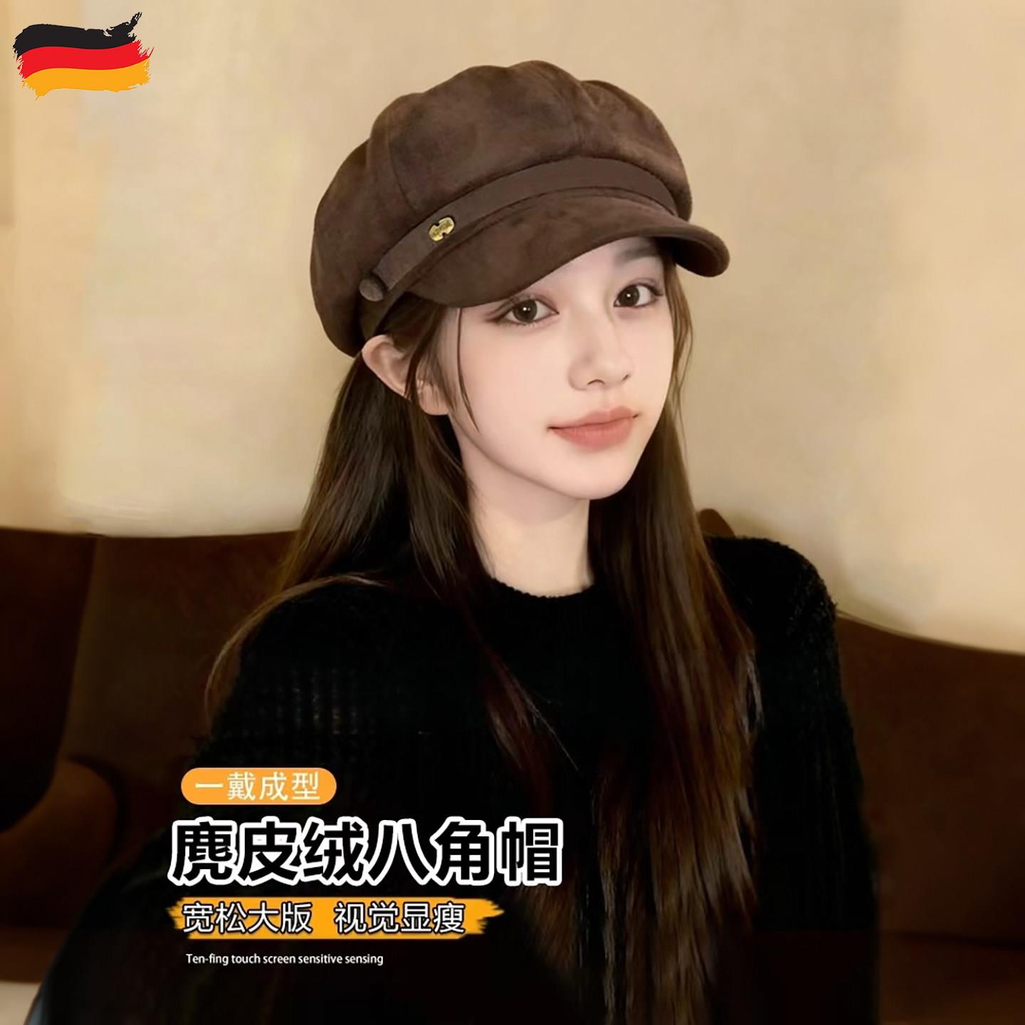 德国秋冬2025女款麂皮绒八角贝雷帽新款大头围百搭显脸时尚鸭舌帽