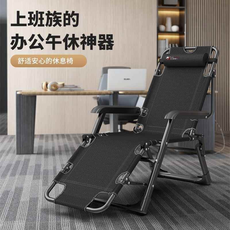 躺椅午室舒休折叠办公午睡椅家用可坐可躺适靠XWR椅靠背成子人懒