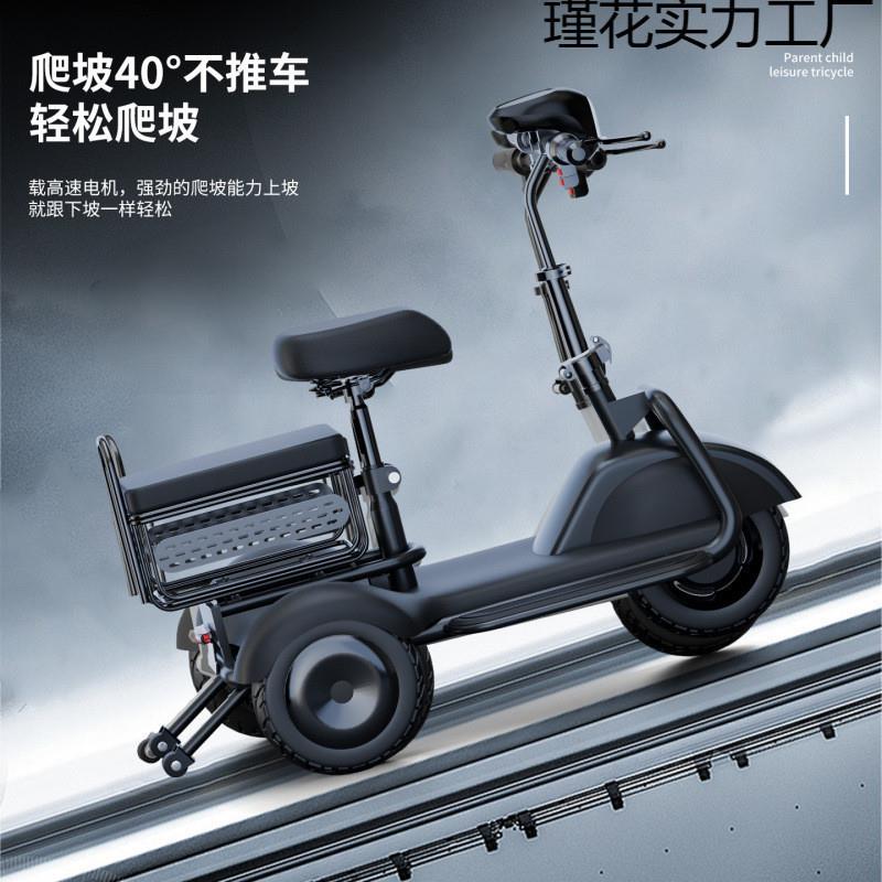 C1Y老年305人接送宝宝亲子步家轻便折动叠小型用代小孩电三轮车