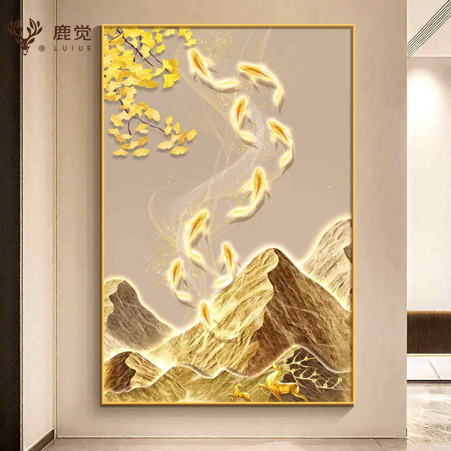 九鱼图玄关装饰画现代简约轻奢进门正对墙挂画背靠金山聚财风水画,家居饰品,现代装饰画,淘宝优惠券,粉丝福利购,淘宝优惠卷
