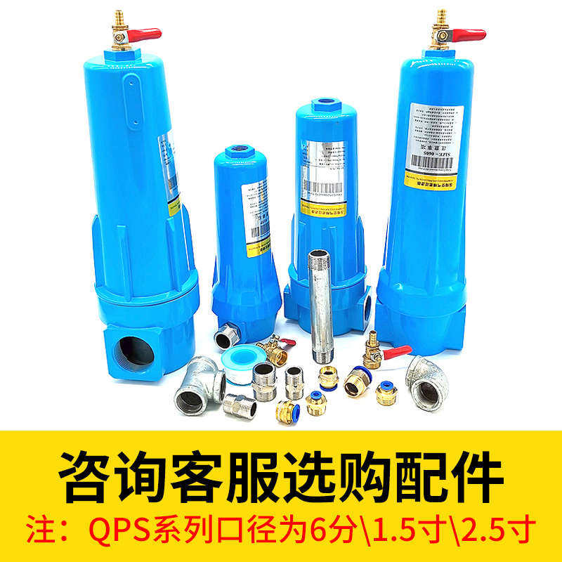 Q-015 P-015 S-015 C-015压缩空气精密过滤器 空压机油水分离器,汽车零部件/养护/美容/维保,空气压缩机,淘宝优惠券,粉丝福利购,淘宝优惠卷