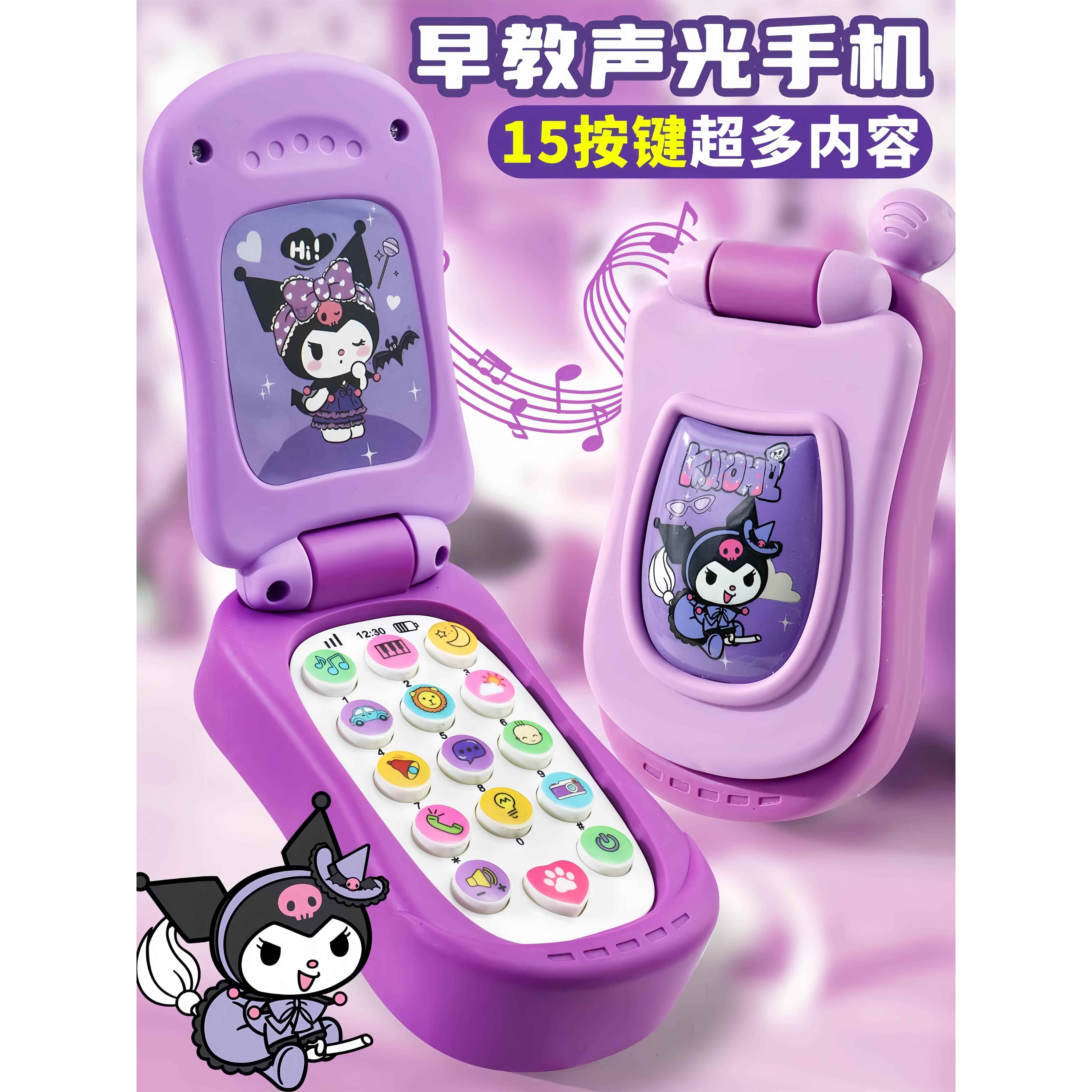 2025年新款婴儿手机玩具6个月以上宝宝儿童益智0一1岁8到12岁个月