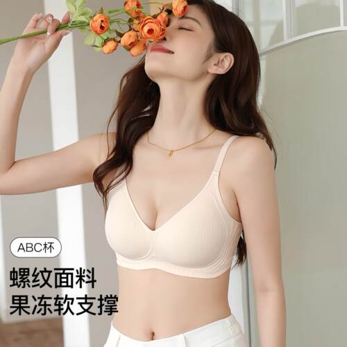 无痕内衣秋季薄款女小胸聚拢不空杯收副乳果冻条软支撑无钢圈文胸