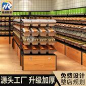 超干市货架展示架便利品店钢木糖果饼果货柜901老婆大人食架食货