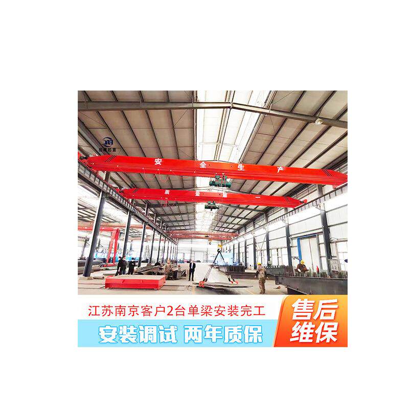 车间无线遥控山东航吊天车模椇厂用航吊天车3吨单梁航吊