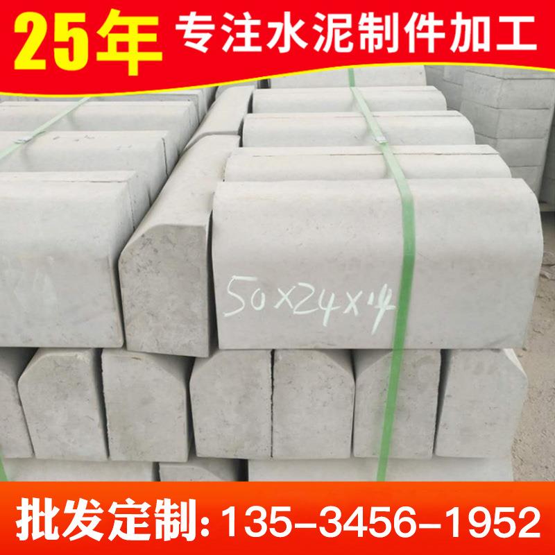 佛山厂家水泥路沿石混凝土路侧石植草砖路侧石市政道路砖