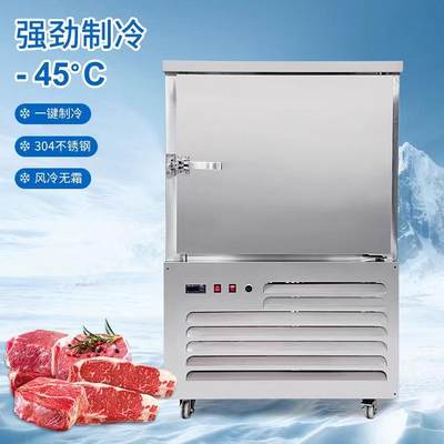 子速冻柜广东厂家直o销海鲜肉类包子保CYLD-178鲜冷藏设备包食