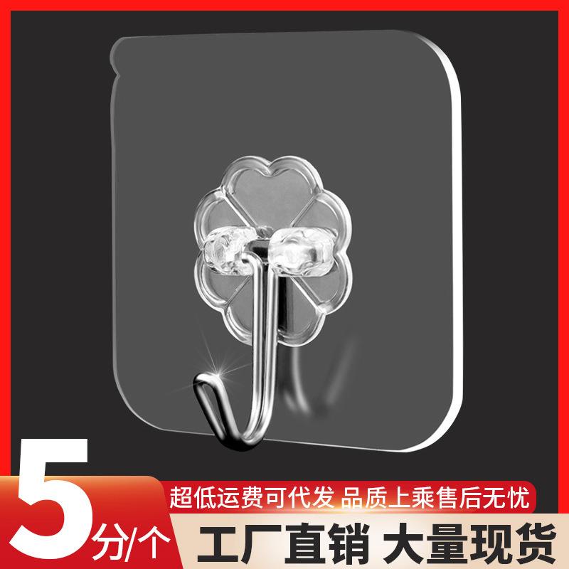 工厂浴室强力粘胶挂钩超市无痕透明挂钩免钉贴衣服魔力粘钩子