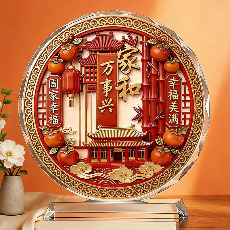 家和万事兴水晶摆件家居好物客厅玄关装饰品摆台乔迁新居礼物摆件