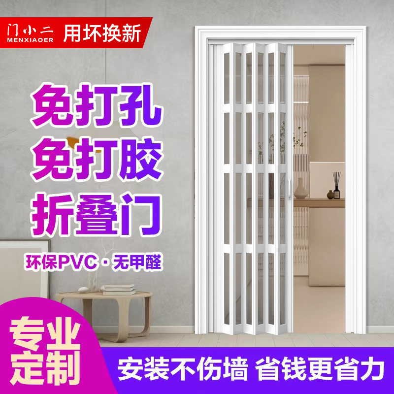 免打孔折叠门卫生间隔断开放式厨房简易推拉门阳台伸缩隐形移门