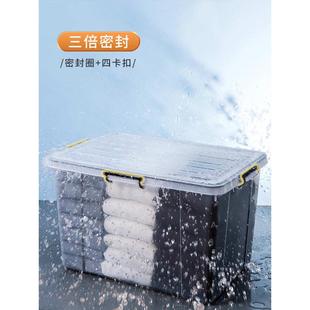 箱衣服防潮防尘透明防水带整盖防霉密封箱收纳防潮家用xyt大容量