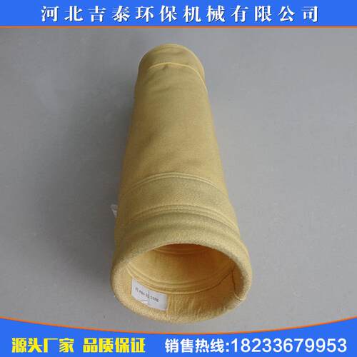 现货除尘器布袋P84高温毡工业除尘器防尘过滤袋除尘过滤袋