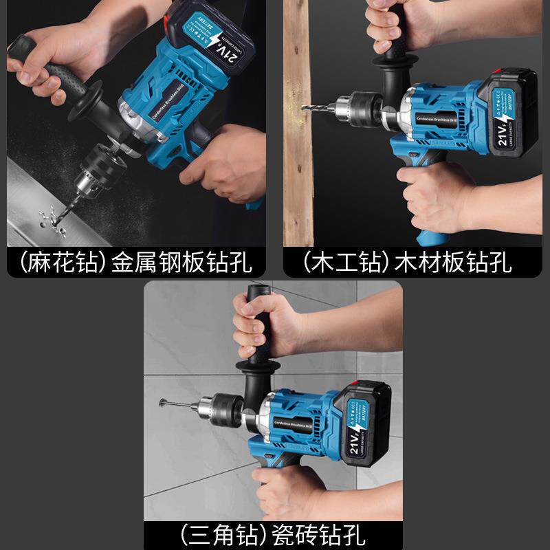 充电式无刷飞机钻冰钻搅拌机钻大功率腻子粉锂电工业级搅拌器地钻