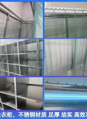 无尘车间FFU不锈钢衣洁净柜CX-FFUG-洁净室04无衣尘衣柜净化3车间