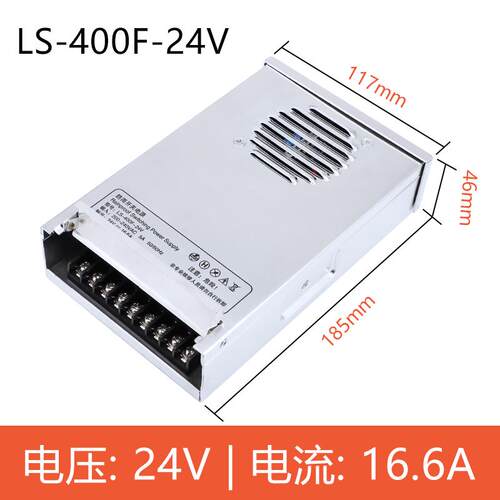 新款防雨关电源直流12/2e4V/40W开户外0专用照明ld灯箱灯条灯带变