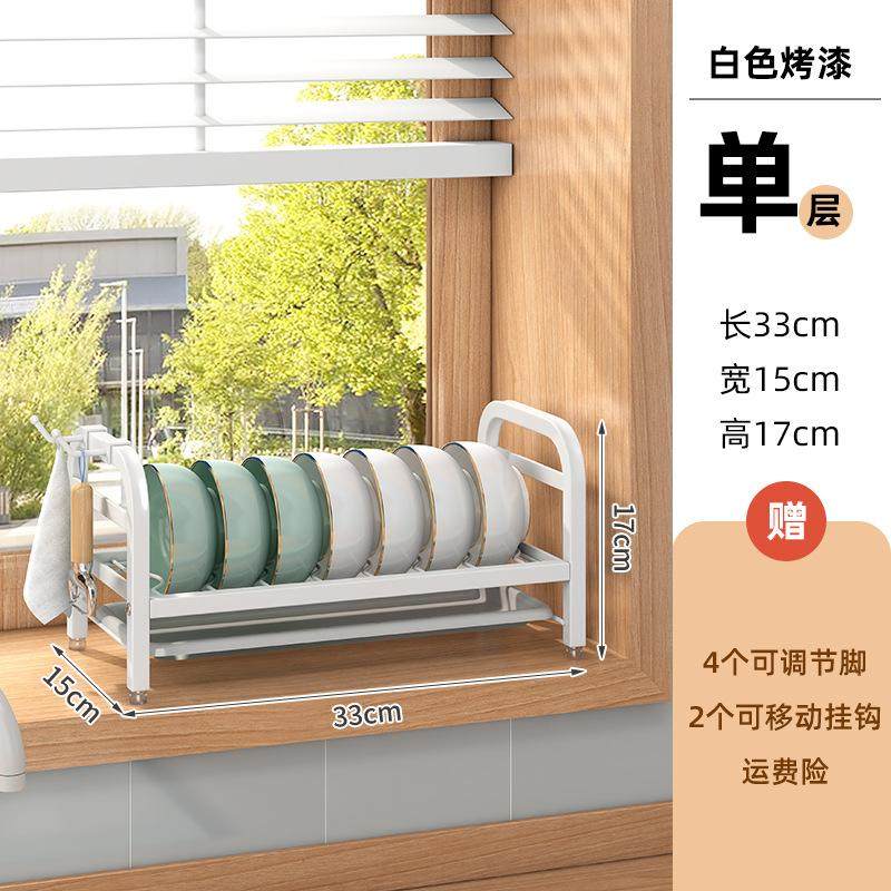 碗碟碗碟收纳收纳厨房沥水碗架