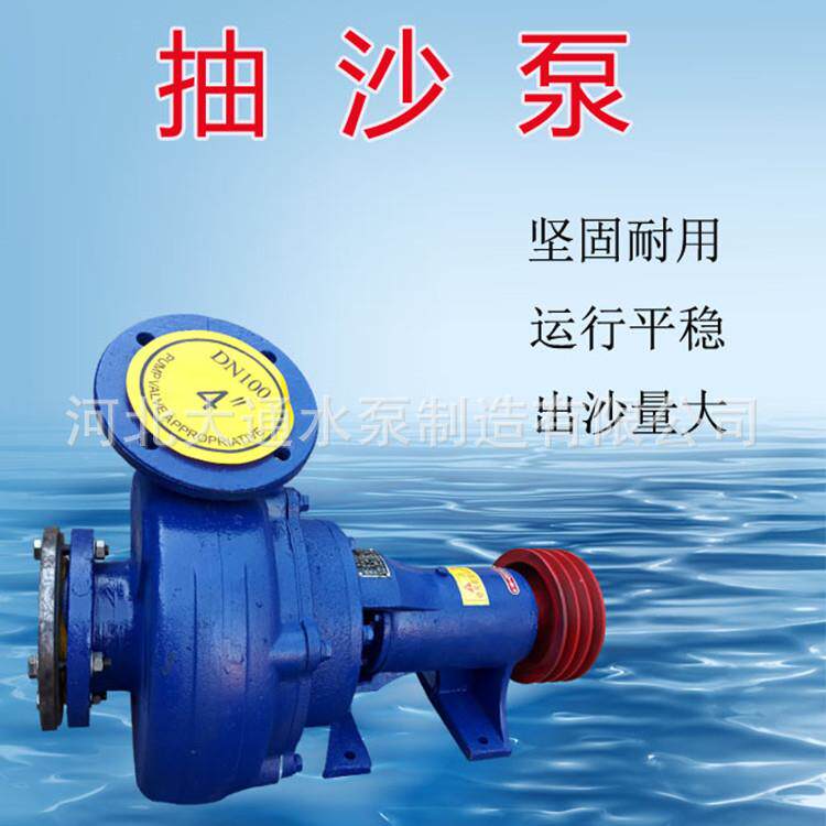 NB卧式抽沙泵柴油机船用采砂机河底池塘清淤泵吸砂泵