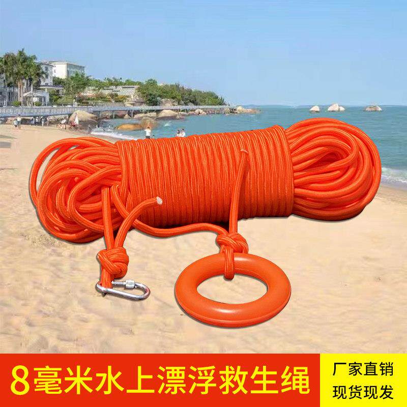 救生浮绳水上救援漂浮救生绳浮索游泳池反光救生绳救生圈浮索30米
