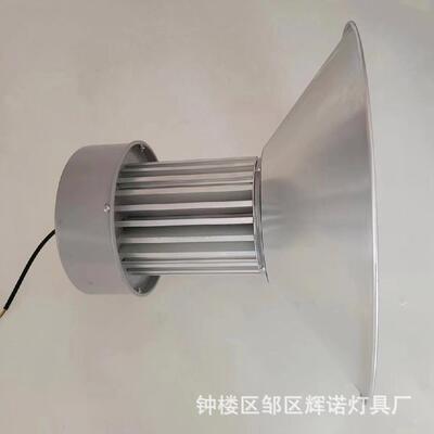 型材工矿灯pc款体育馆厂房仓库展馆照明铝型材天棚吊灯led工厂灯