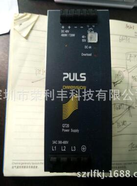 QT20.481直流电源 PULS电源