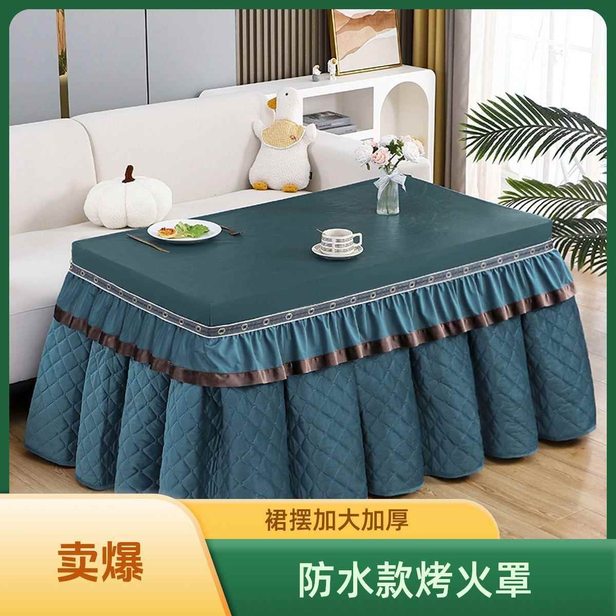 电炉罩防水防烫烤火桌子罩长方形套新款加厚加绒茶几火架被罩冬季