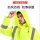 户外骑行外卖雨衣男 全身防暴雨雨衣套装 环卫反光分体式 雨衣雨裤