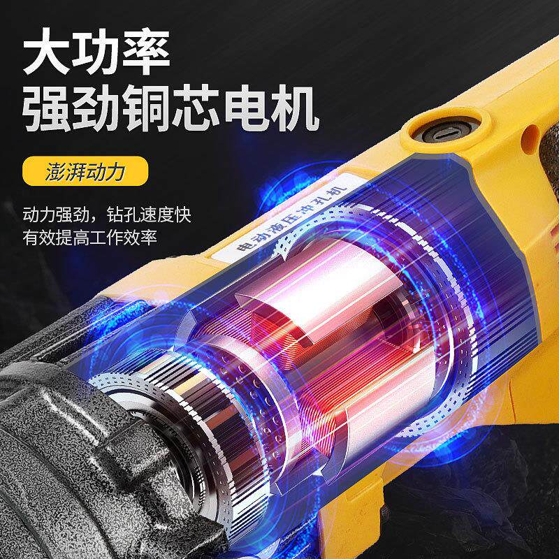 德国阿斯兰冲孔机强劲电动液压手持小型角铁槽钢铁板开孔器便携式