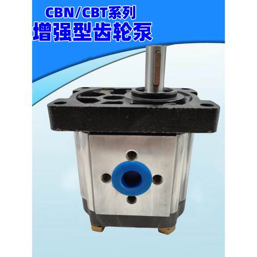 液压齿轮泵CBN-F304/CBT-F306/F310/F312/F316/F318/F320/F325