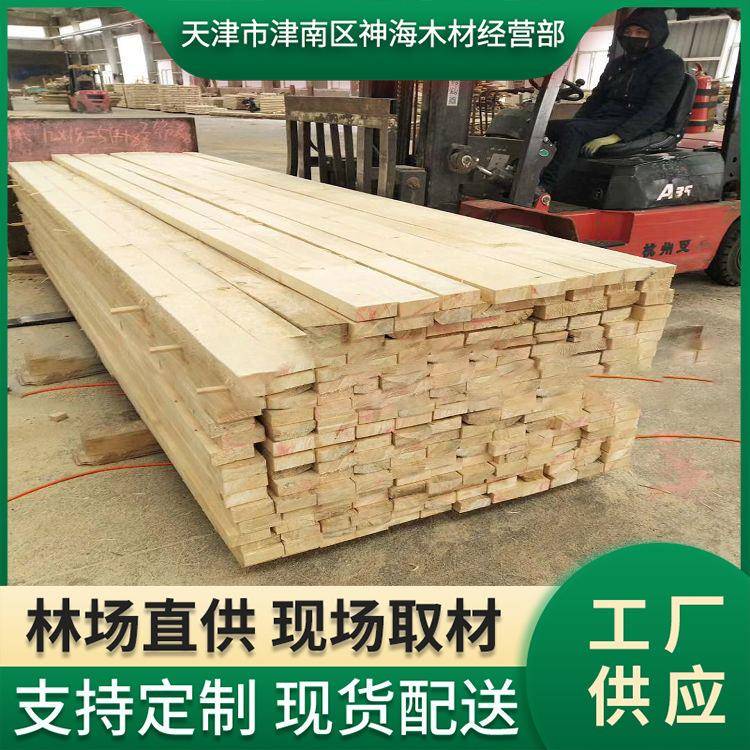 天津 北京 河北 厂家供应 加工 各类建筑木方 跳板木材木制