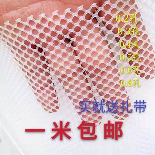 塑料网格阳台安全防护网防盗窗垫板封窗网养殖网防猫阳台防掉落网