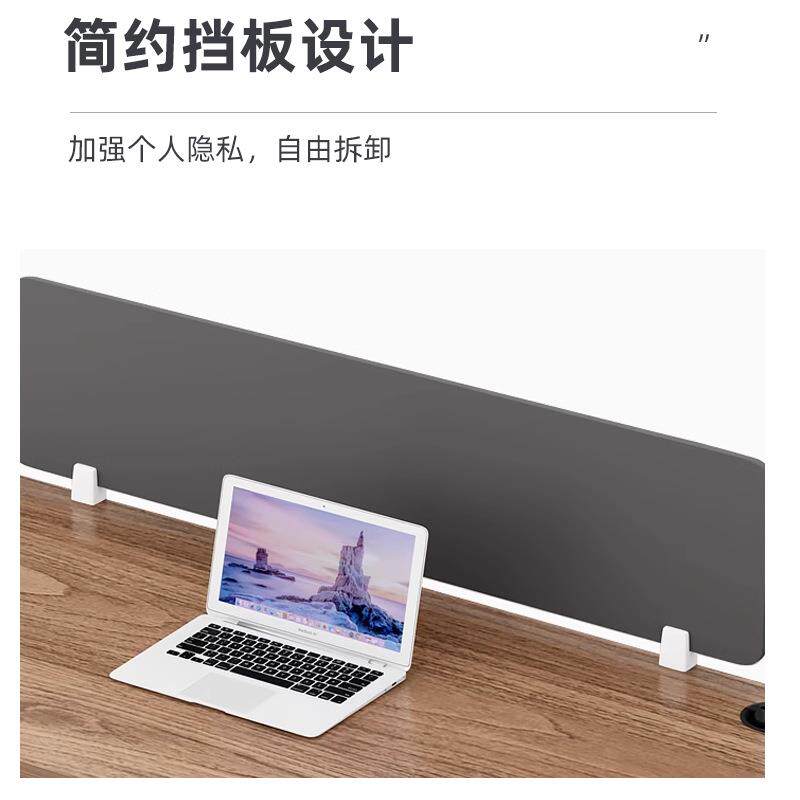 现代简约职员公桌子员工LD-854卡办公室财务室会计办人单多人位办