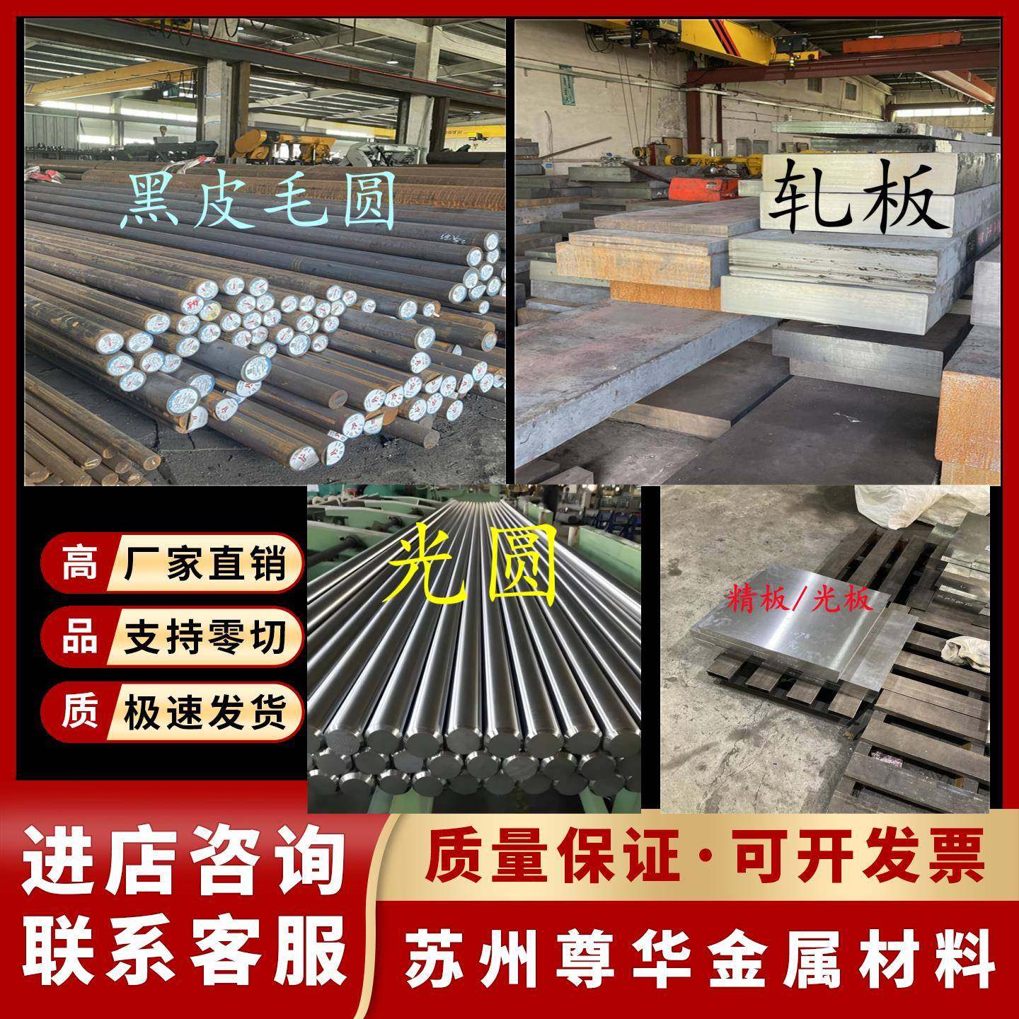 零切10号钢 20号钢 35号钢 45号钢 50号钢 55号钢 圆棒 光圆 钢板,金属材料及制品,圆钢,淘宝优惠券,粉丝福利购,淘宝优惠卷