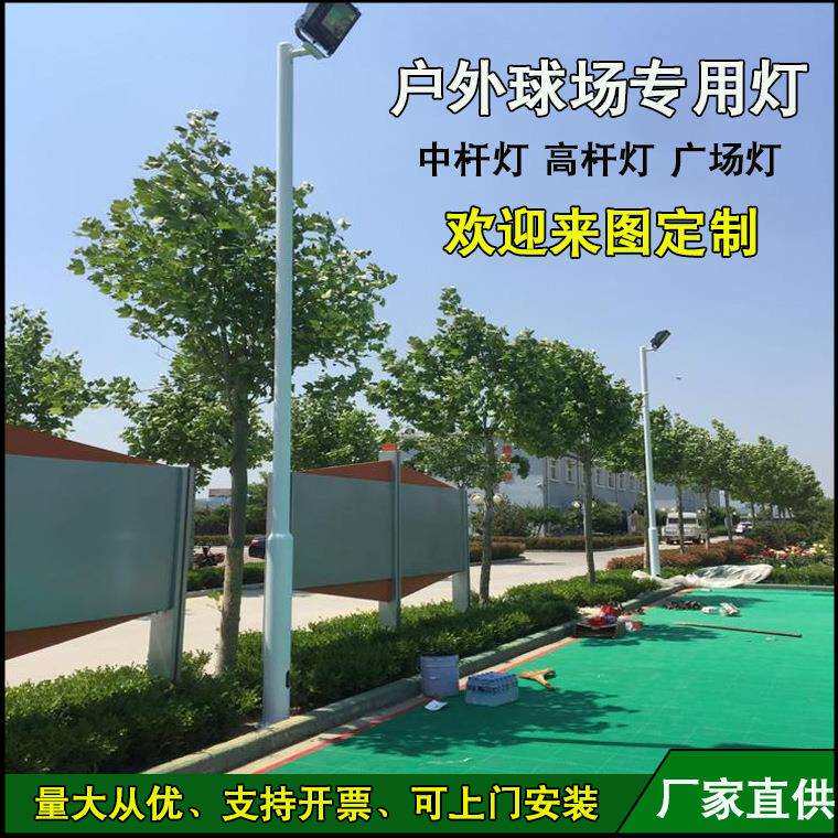 灯杆68米户外篮球场照明厂家高杆中杆投光灯具防眩广场led球场灯