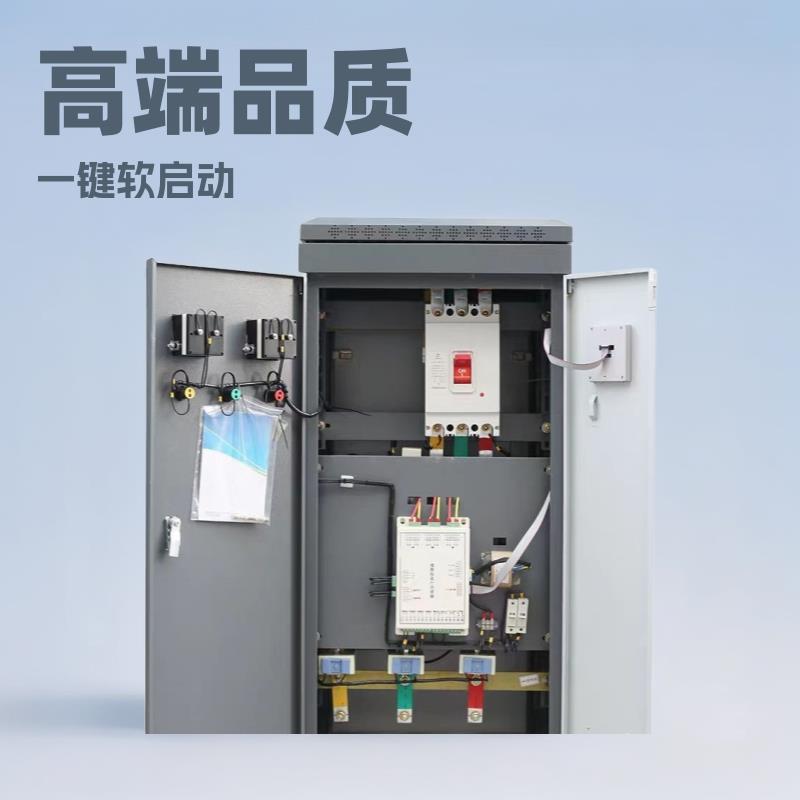 厂家供应 电机软启动柜 智能在线软起动器柜 带旁路接触器启动柜