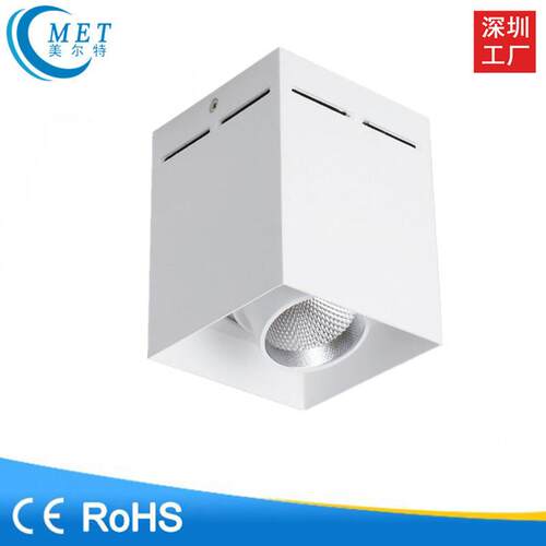 高品质可调角度方形cob明装射灯筒灯店铺射灯15W25W质保五年