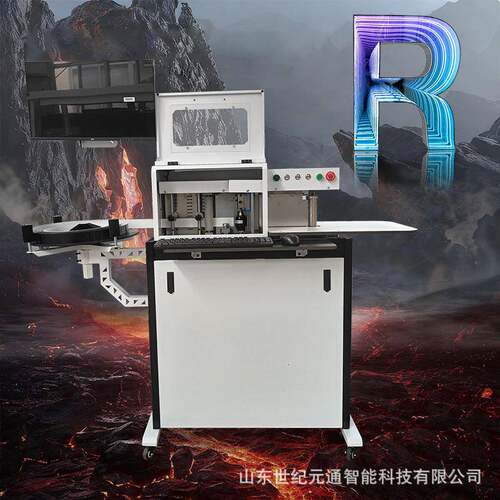 霓虹灯发光广告字开槽围字机造型千层深渊金属字发光字设备成型机