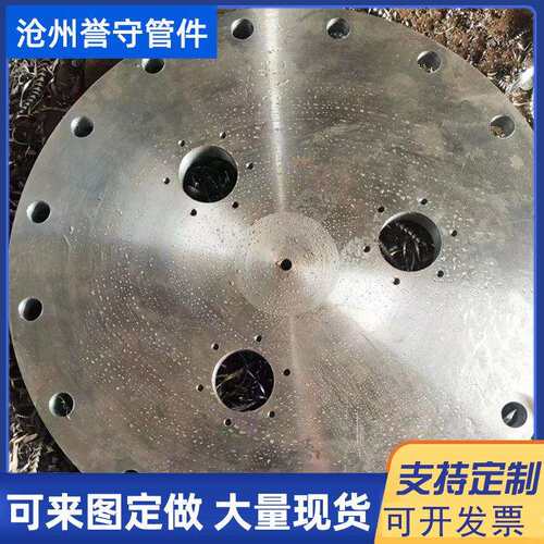 不锈钢法兰盘平焊对焊带径法兰盘焊接异形大口径高压锻造法兰
