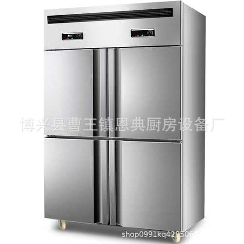 四六门商用冰箱立式双温冷藏冻厨房冰柜 四门双温-850L厂家直销