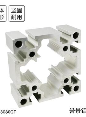 江苏厂家工业铝型材0808G材F承重机型GB自动YQK化设备支架铝箱厚