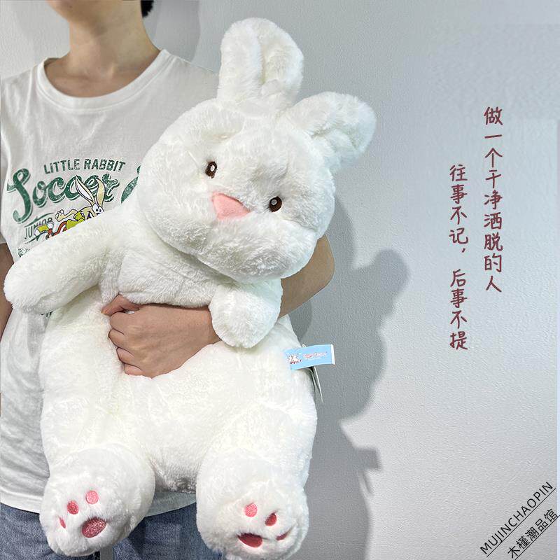 高档202可爱大白兔兔子毛绒玩偶抱着睡觉公仔慵女懒玩偶布娃礼娃