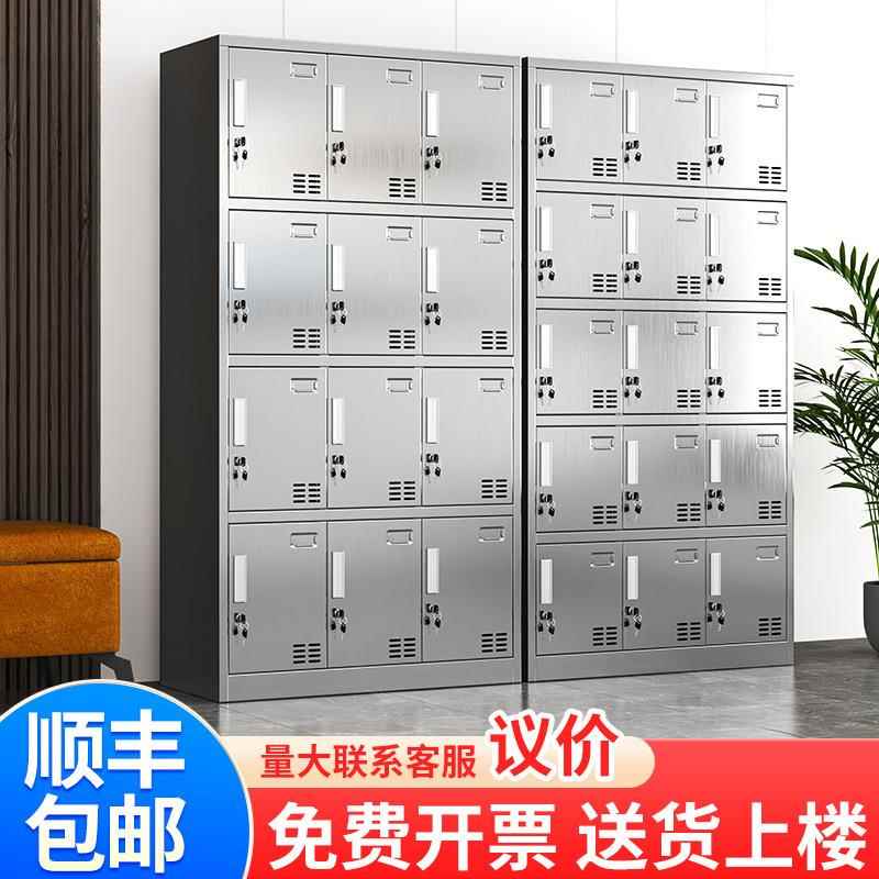 加厚304不锈钢更衣柜储物柜浴室员工多门多层衣柜多格鞋柜厂货源