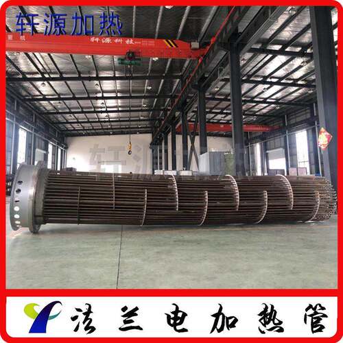 1000KW法兰加热管化工行业管道电加热器法兰式电加热管