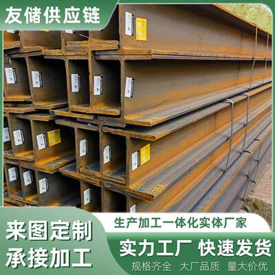 万吨现货津西H型钢300*300H钢q355bH型钢工字钢桥梁H型钢钢结构