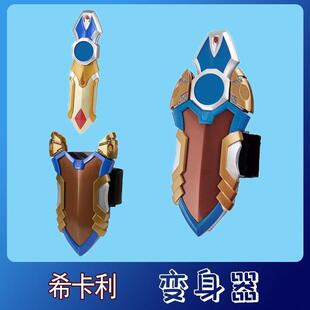 梦比优斯奥特护腕变身器希卡利骑士短剑可合体发声发光玩具套装