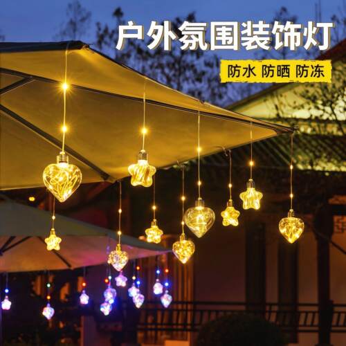 太阳能led露营灯满天星星灯彩灯装饰灯串气氛灯户外阳台布置伞灯